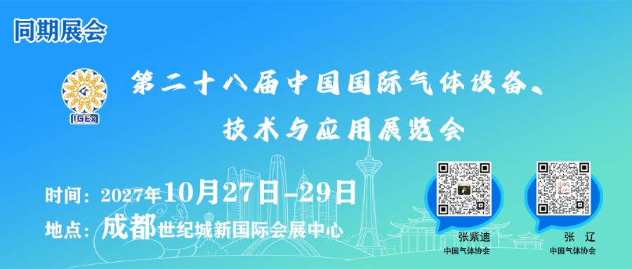 【福建日报】我省首个燃料电池用氢气检测实验室投用(图2)