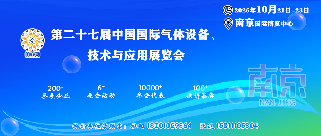 广钢气体斩获国际设计大奖！赋能“中国芯”闪耀“越来越好”(图4)
