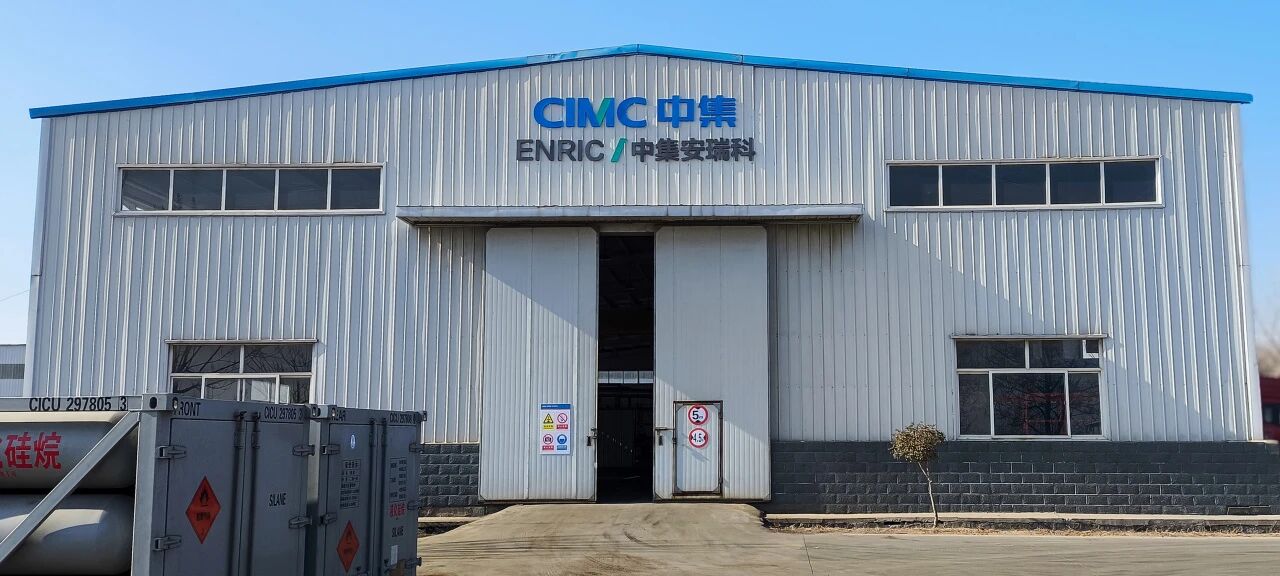 【CIGIA氢能展展商动态】赋能中集安瑞科全系列产品综合服务,打造后市场标杆站——中集安瑞科石家庄综合服务站正式投运(图1) 【CIGIA氢能展展商动态】赋能中集安瑞科全系列产品综合服务,打造后市场标杆站——中集安瑞科石家庄综合服务站正式投运(图1)