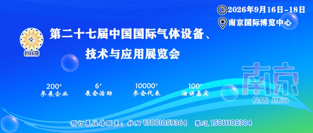 【GICIA气体展展商动态】锂电池的“隐形守护者”——恒久机械隔膜压缩机在锂电池行业应用浅谈(图5)