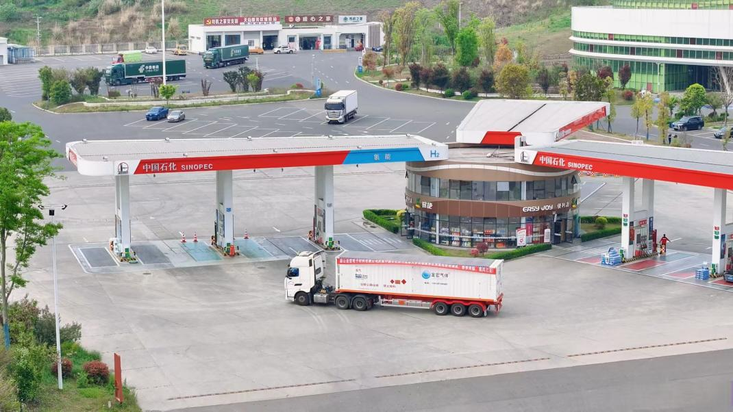 【CIGIA氢能展展商动态】(图9)