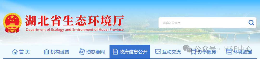 湖北省关于印发磷化工、盐化工两个行业建设项目环境影响评价文件审查指南的通知(图1) 湖北省关于印发磷化工、盐化工两个行业建设项目环境影响评价文件审查指南的通知(图1)
