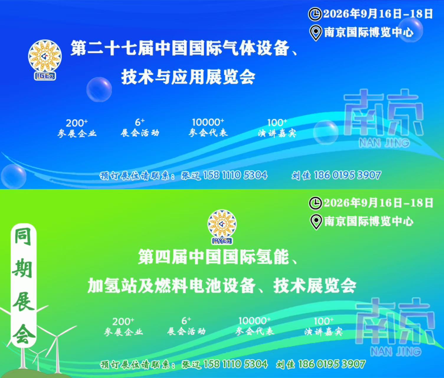 梅塞尔完成对新加坡和马来西亚企业的战略收购,进一步拓展东南亚市场布局(图2) 梅塞尔完成对新加坡和马来西亚企业的战略收购,进一步拓展东南亚市场布局(图2)