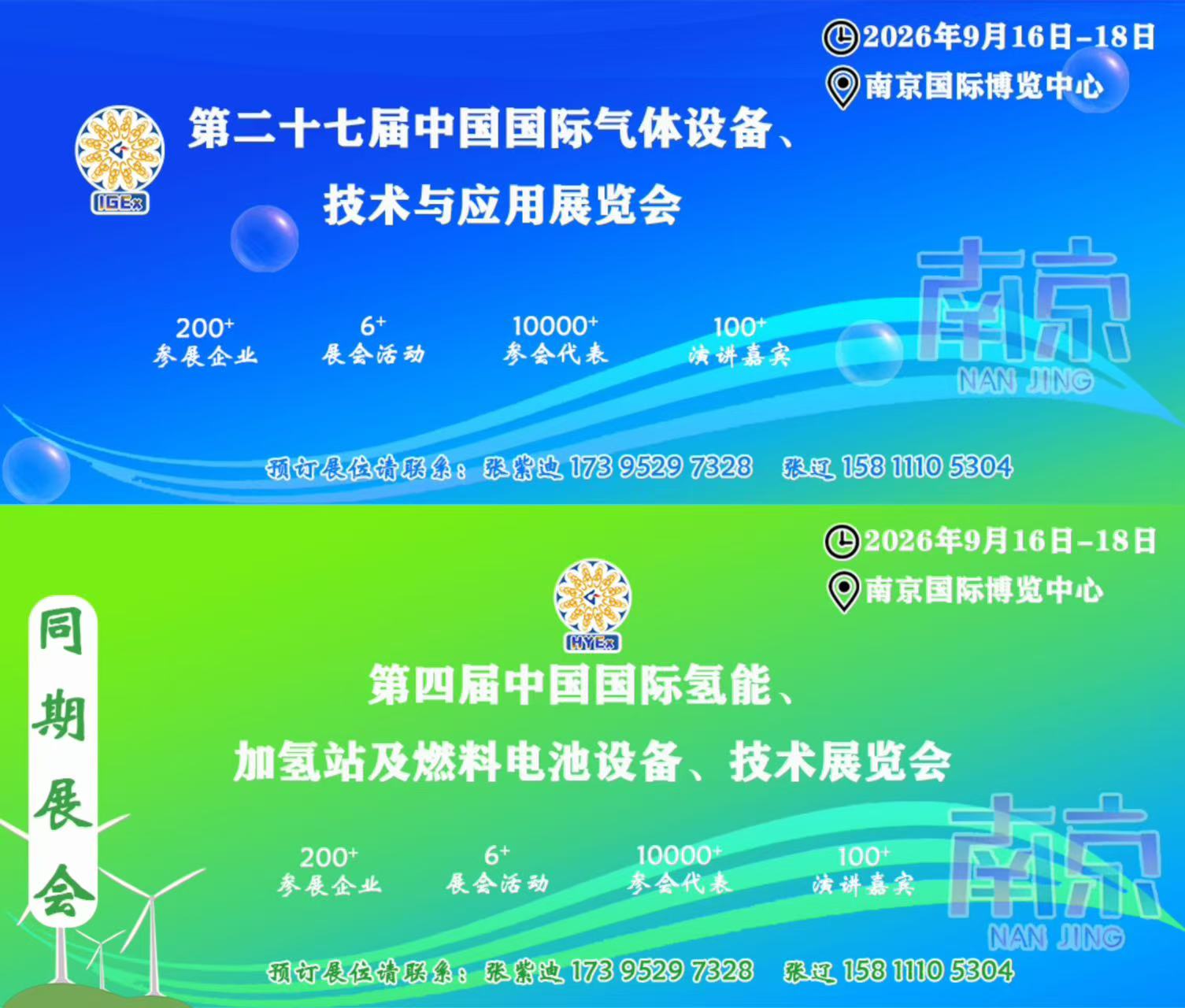 【CIGIA气体展展商——兴鲁空分】七年同行，兴鲁空分高效交付侨源第八套25000Nm³制氮装置！(图2)