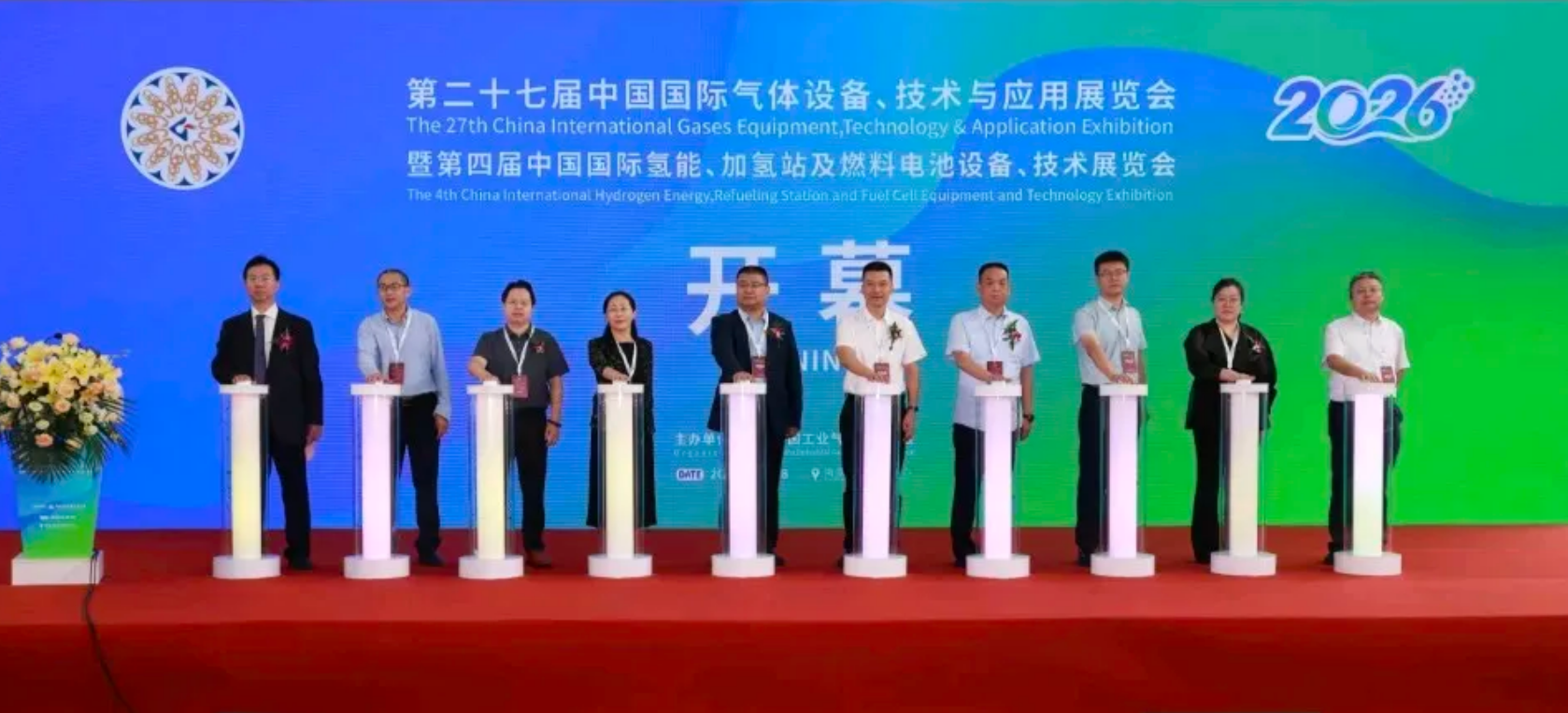【CIGIA2026气体展展商——协力气体】亮相第二十七届气体设备、技术与应用博览会(图1)
